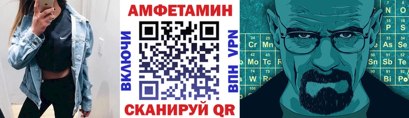 АМФ Розовый Бирюч