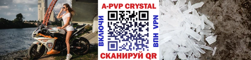 Alfa_PVP Соль Бирюч
