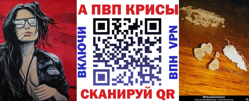 A PVP Соль  цены   KRAKEN ONION  Бирюч 