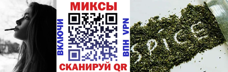 купить закладку  Бирюч  Бутират Butirat 