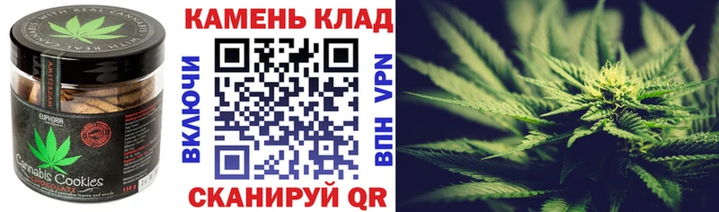 Cannafood конопля хочу наркоту Бирюч