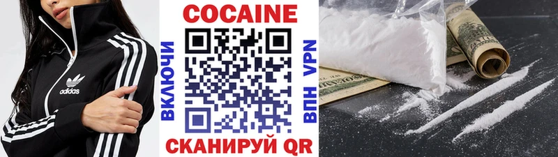 COCAIN Эквадор  Бирюч 