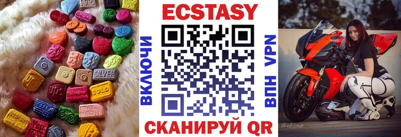 Экстази MDMA  Бирюч 
