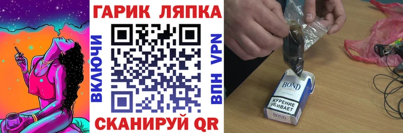 ГАШ 40% ТГК  Бирюч 