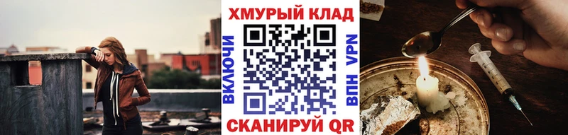 OMG зеркало  Бирюч  ГЕРОИН Афган 