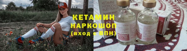 скорость mdpv Белокуриха