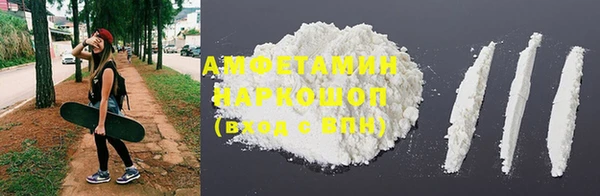 амфетамин Вязники