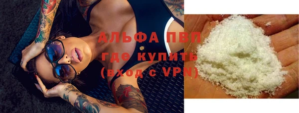 амфетамин Вязники