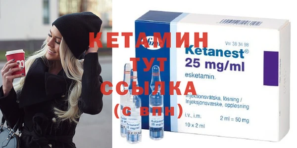 амфетамин Вязники