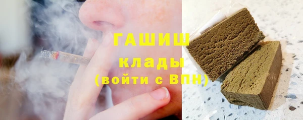 соль ск Вязьма