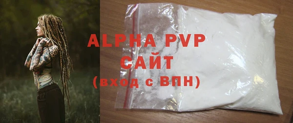 скорость mdpv Белокуриха