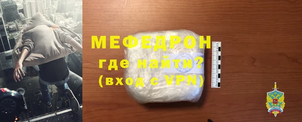 соль ск Вязьма