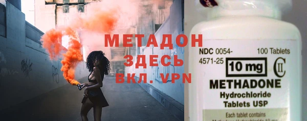 соль ск Вязьма