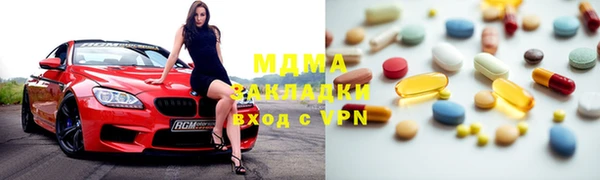 соль ск Вязьма