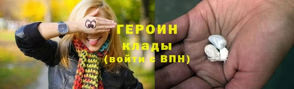 мескалин Белоозёрский