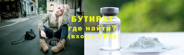 мескалин Белоозёрский