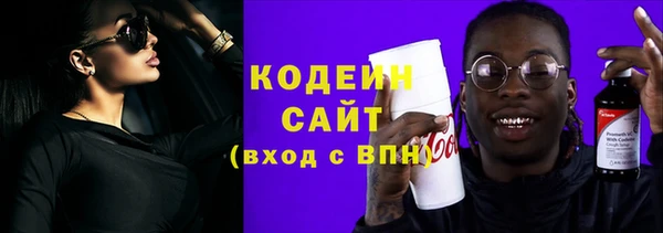 трава Беломорск