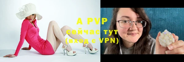 мяу мяу кристалл Вяземский