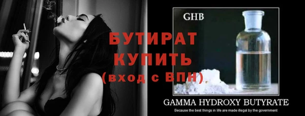 соль ск Вязьма