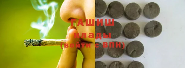амфетамин Вязники