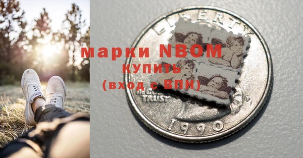 мяу мяу кристалл Вяземский