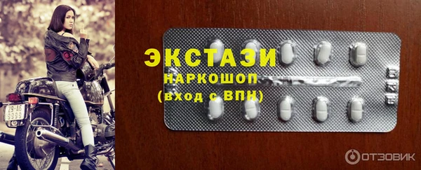 трава Беломорск