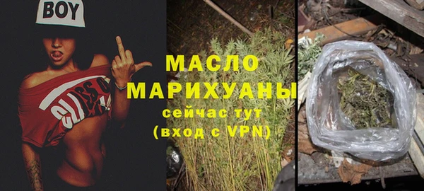 мескалин Белоозёрский
