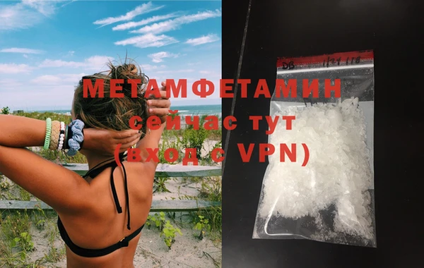 амфетамин Вязники