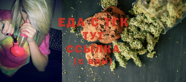 мескалин Белоозёрский
