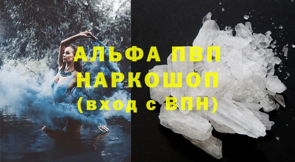 скорость mdpv Белокуриха