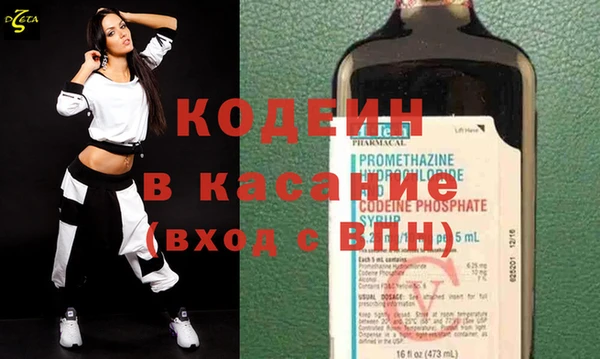 мяу мяу кристалл Вяземский