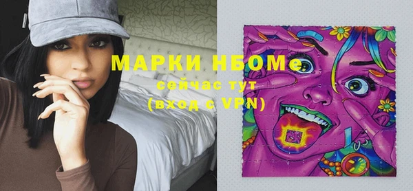 мескалин Белоозёрский