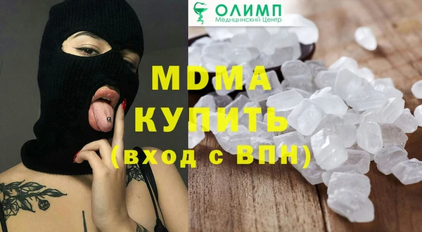 мескалин Белоозёрский
