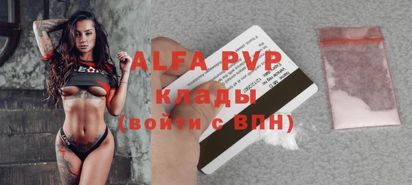 амфетамин Вязники