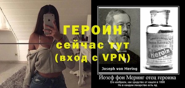 скорость mdpv Белокуриха