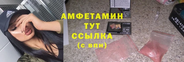скорость mdpv Белокуриха
