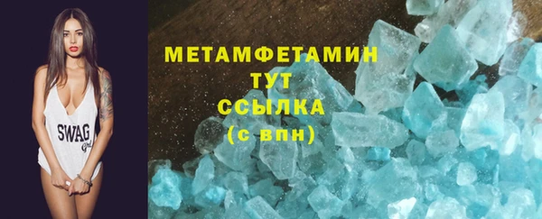 трава Беломорск