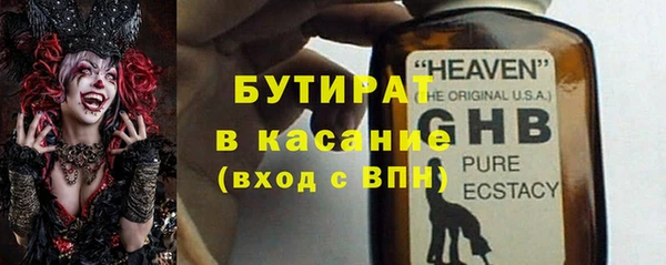 мяу мяу кристалл Вяземский
