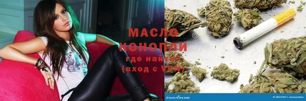 соль ск Вязьма