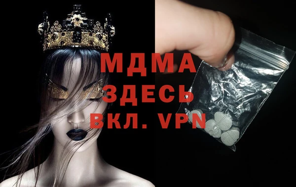 амфетамин Вязники