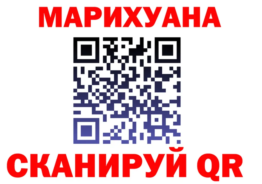 Как найти наркотики?  состав Бирюч