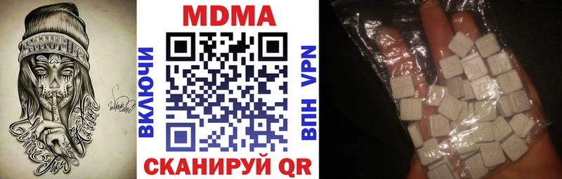 сколько стоит Бирюч МДМА кристаллы