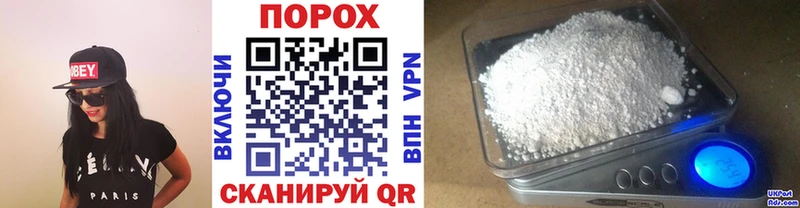 МЕТАМФЕТАМИН Methamphetamine  Бирюч 