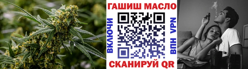 ТГК вейп с тгк  Бирюч 