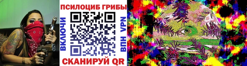 мориарти состав  где купить наркотик  Бирюч  Галлюциногенные грибы ЛСД 
